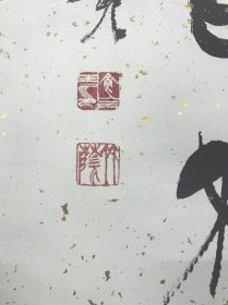 王食三 七言精品对联一副