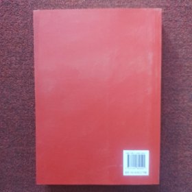 中国共产党历史（第二卷）：第二卷下册(1949-1978)
