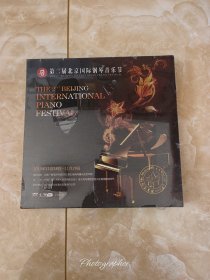 第二届北京国际钢琴音乐节，DVD,未拆封！！！看好图，不退换，包邮