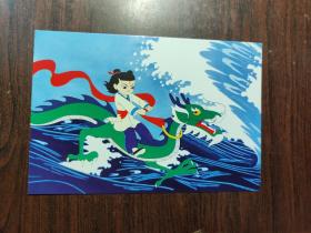 【明信片】哪吒闹海④