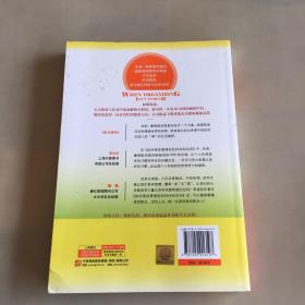 如何高效管理你的时间和空间：“舍”与“得”的生活智慧书（书角，书边瑕疵如图）