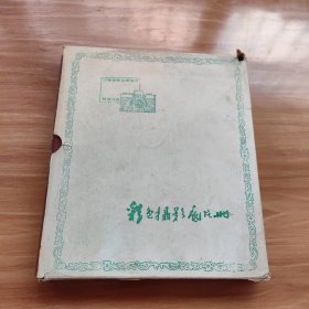 80年代彩色摄影135底片册（有一些彩色底片）