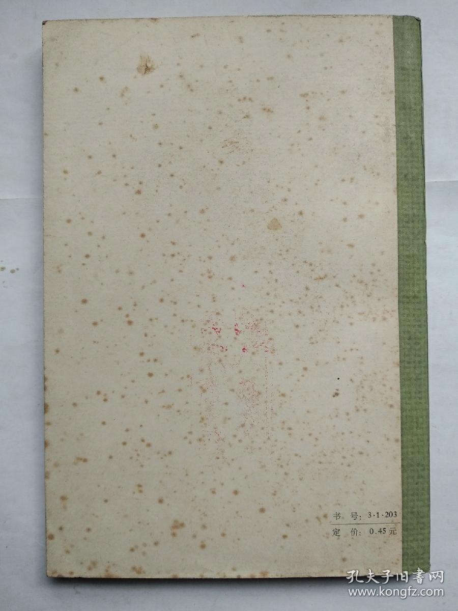 宇宙发展史概论