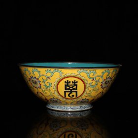 紫铜胎景泰蓝珐琅彩万世无疆碗摆件收藏古玩杂项 重约346克