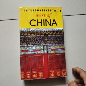 Best of CHINA