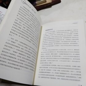 日本陆军兴亡史
