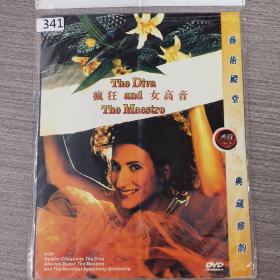 341影视光盘DVD： 疯狂女高音       一张光盘简装