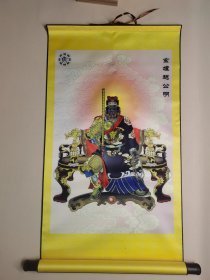 立轴挂画 赵公明 武财神 锦面微喷 宽41厘米，高70厘米 带一个画筒 年画 财神