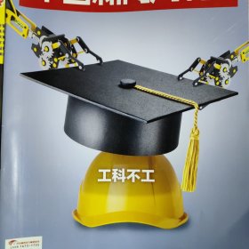 中国新闻周刊杂志一本，有：李玟，告别李玟，那个从不喊累的人倒下了