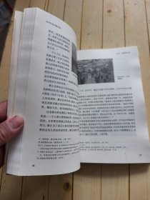 追寻失落的圆明园：The Imperial Garden yuanming Yuan