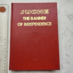 Juche The Banner of Independence