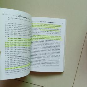 富爸爸大预言：Why the Biggest Stock Market Crash in History Is Still Coming...and How You Can Profit From It! (Paperback)