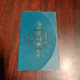 漓江揽胜图 国际邮资明信片（一套5张面值420分 ）