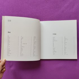 《鸿年之季一一杜鸿年美术作品选集》