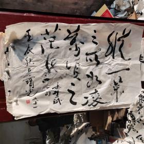 全国妇联主席李宝光书法      112.69

建国后历任河南省民主妇联主任，河南省人民政府委员，中共中南局妇委委员，中共中央妇委委员，全国妇联第三届书记处书记、党组成员、第四届副主席、党组副书记兼书记处书记，中共河南省委副书记、书记兼郑州市委第一书记