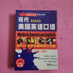 现代美国英语口语 1CD+1书 【439号】