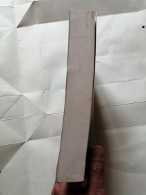 中国历代职官沿革史