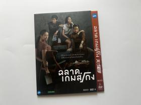泰国高分电影 天才枪手 附国语配音 最佳版本DVD9