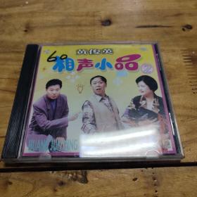 VCD 相声小品。