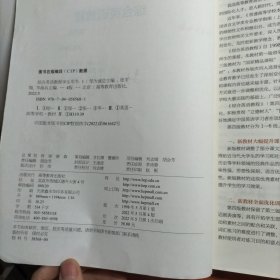 综合英语教程