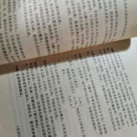 病人之友 创刊号