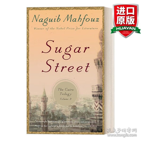 SUGAR STREET 