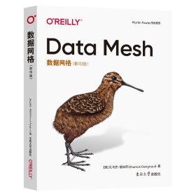 Data mesh