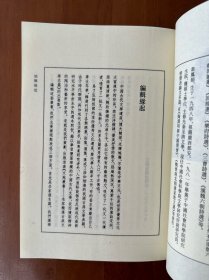 文苑丛书——名家精选古典文学名篇  一盒十册全 品佳 带原盒者极少见