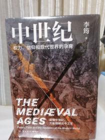 中世纪：权力、信仰和现代世界的孕育