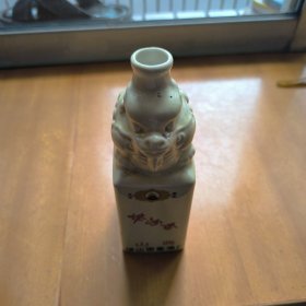 峰汾香酒瓶