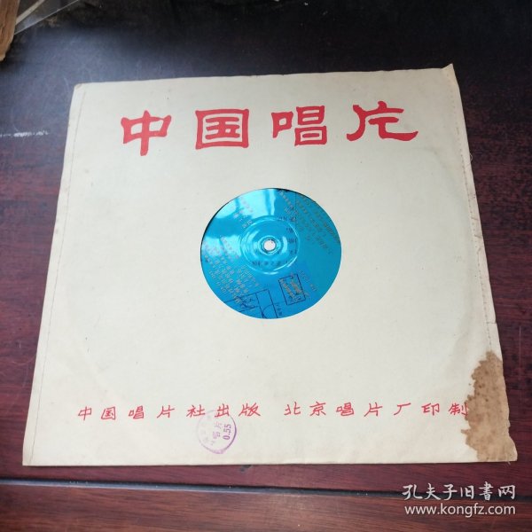 中国唱片