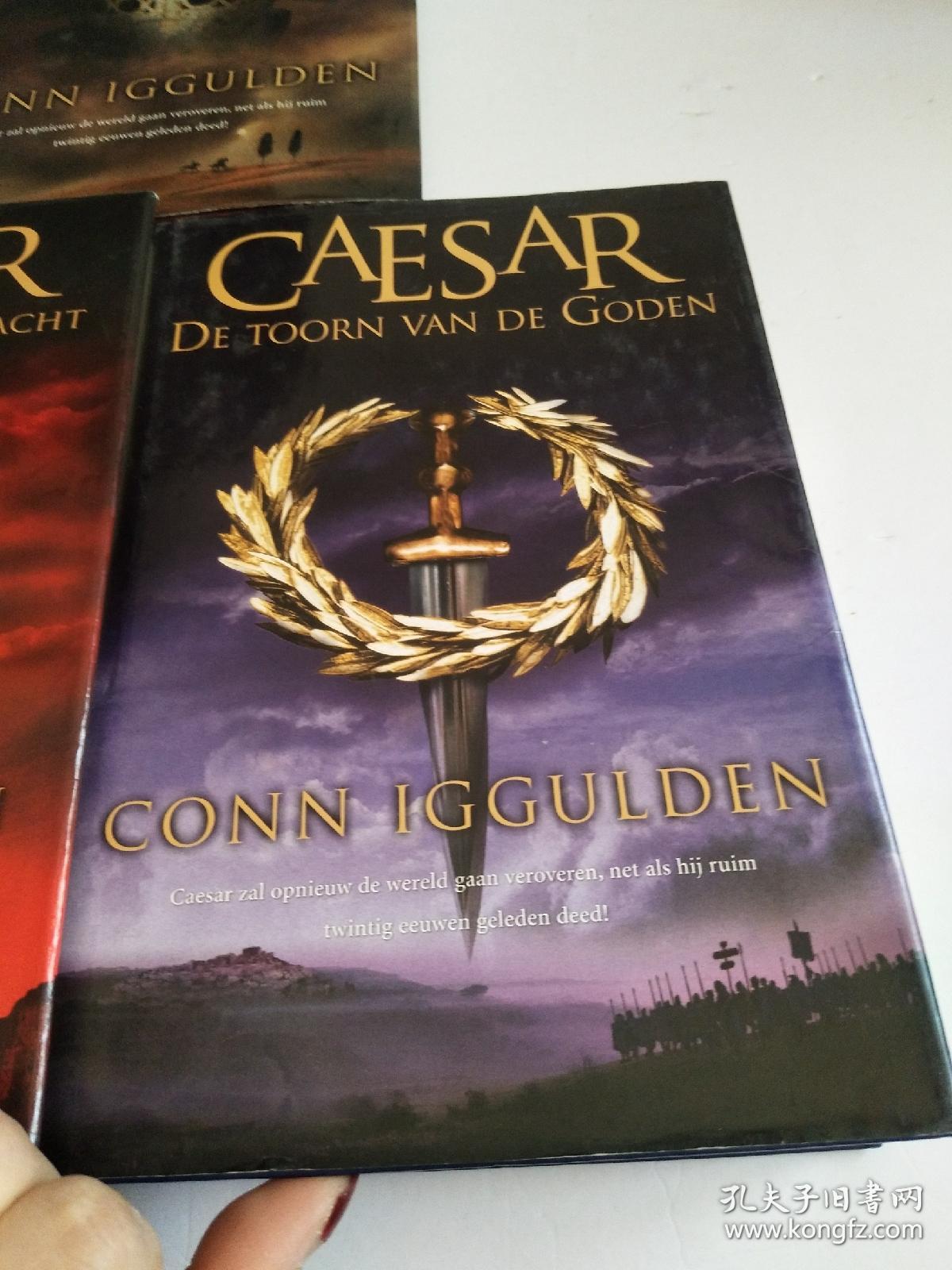 凯撒大帝Caesar：Het zwaard van de macht 、 De toorn van de goden、de poorten van Rome、【3本合售，精装 小16开】