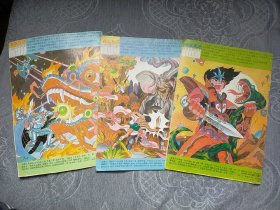 故事大王画报1990-1、2、3三期合售
