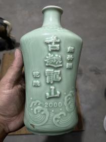 陶瓷酒瓶子陶瓷器