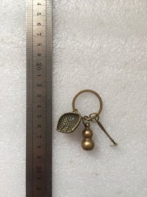 铜葫芦钥匙链(请仔细查看照片可以看到大概尺寸)
