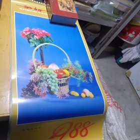 1988年挂历争艳---长江文艺出版社13张全