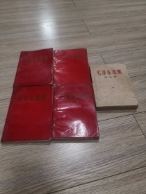 红封皮毛泽东选集大全套，第一二三四五卷，店内大量商品低价出售请逐页翻看。完整不缺页。