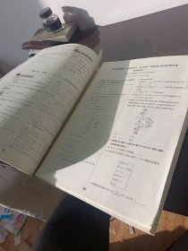 炎德文化2020新课标名师导学高考第一轮总复习理科数学学案学生用书