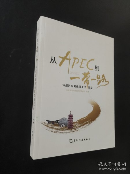 新型冠状病毒肺炎公众心理自助与疏导手册（俄）