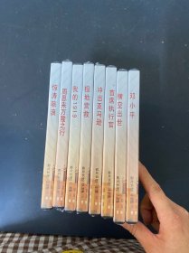 光盘：中国电影集锦 一套10盒装 全新未拆封 8盒未拆封 2盒已拆封 如图所示 以实拍图购买