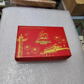 我与祖国共奋进<纪念章1949-2009>