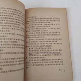 疾病