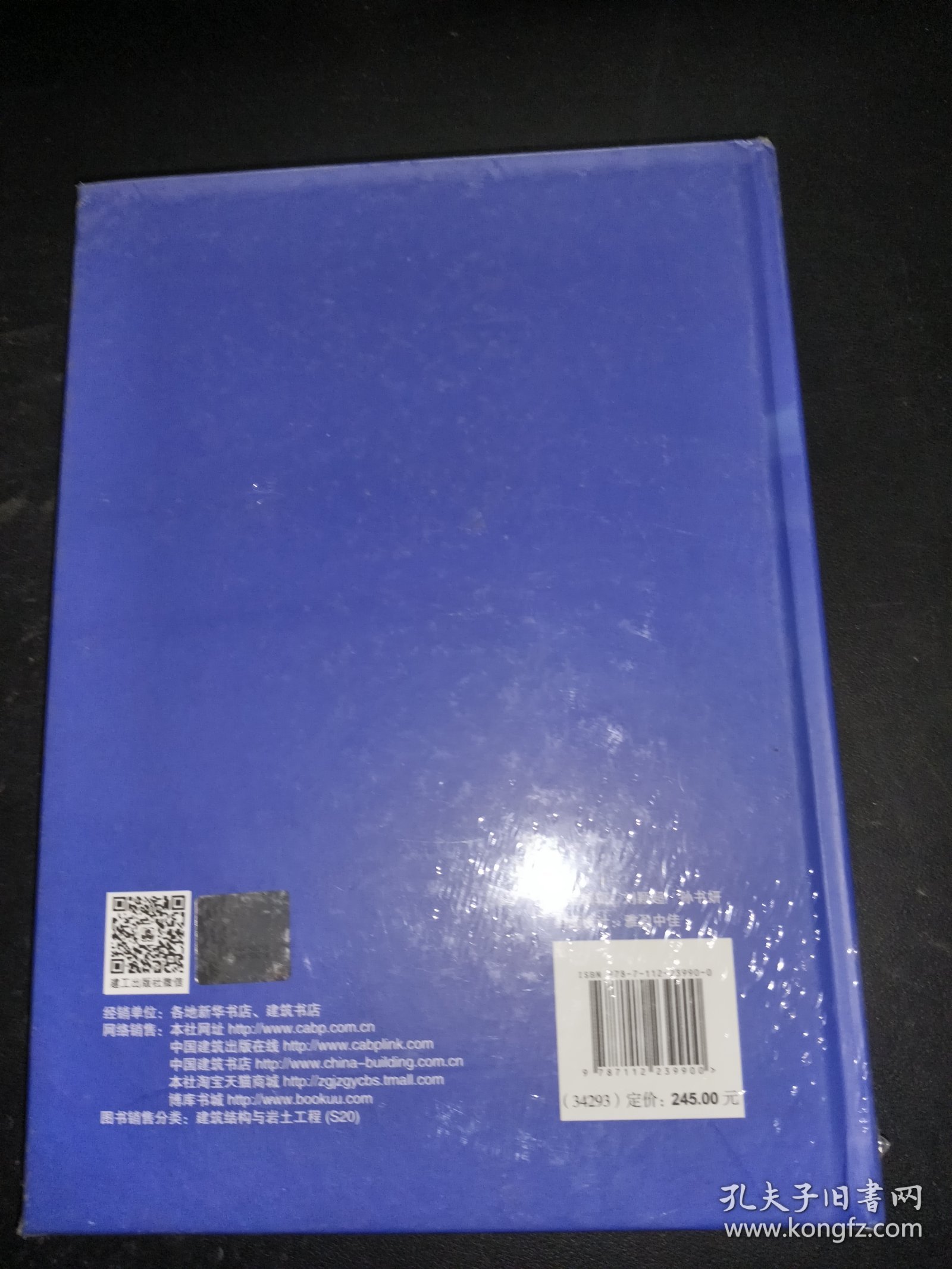 珠江三角洲城际轨道交通广州至佛山段(广佛线)二期工程施工技术研究
