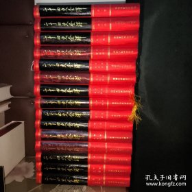 二十四史全译：宋史全十六册（文白对照繁体横排）一版一印 （第12 13册外壳水印轻微变形，未影响内页 第11册水渍稍许严重）许嘉璐 倪其心主编（与同心出版社差别：同心再版多一册导读和两册人名索引，各史内容与汉语大词典出版社一致）