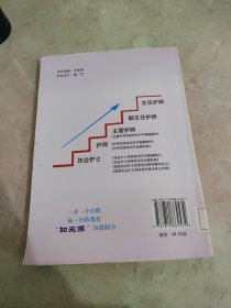 2010执业护士资格考试历年真题解析与实战模拟 馆藏 正版 无笔迹