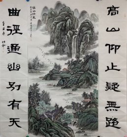 谢仕和 可合影 四尺山水青绿山水中堂