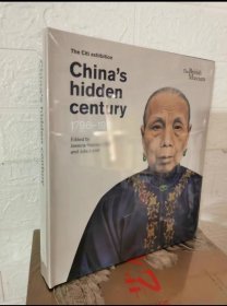 英文版（精装336页无删减） 大英博物馆特展 晚清百态 China’s hidden century: 1796–1912全彩印刷内容丰富