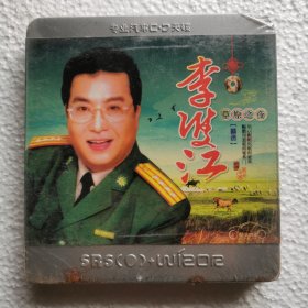 CD 李双江 草原之夜（2碟装）未拆封铁盒装