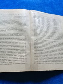 动物组织培养技术及其应用