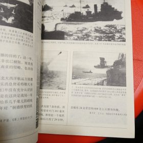 将帅与战场
